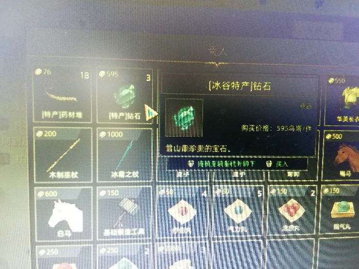 各个地区的特产介绍