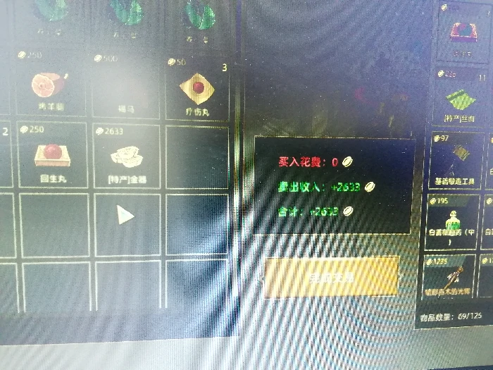 各个地区的特产介绍