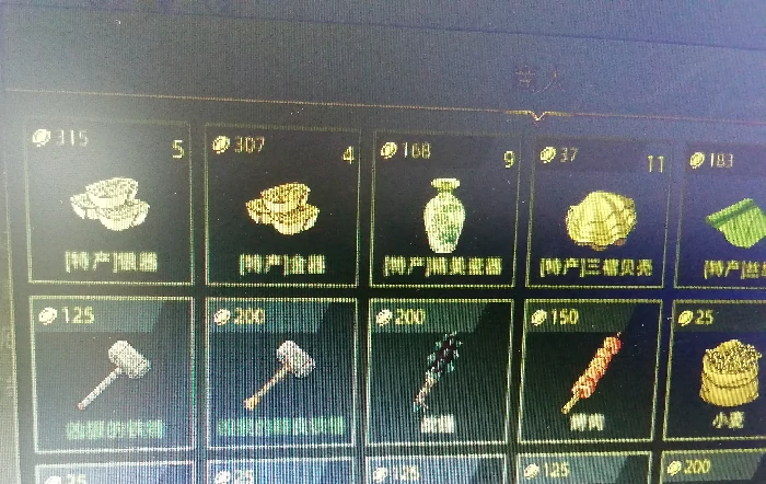 各个地区的特产介绍