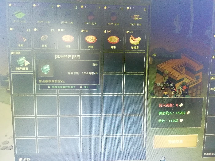 各个地区的特产介绍