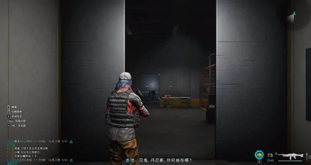 找到失散的丹尼斯人攻略