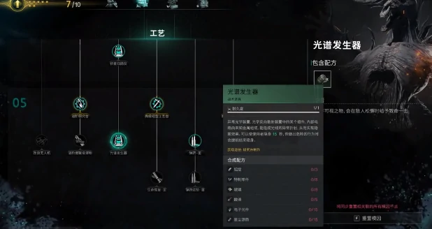 找到失散的丹尼斯人攻略