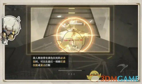 新手玩家战斗操作指引教程