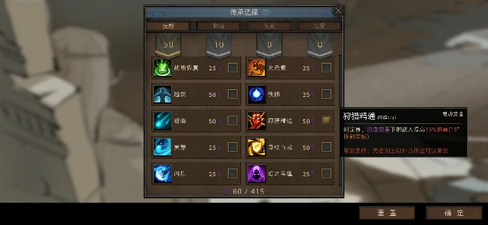 蛮力战士开局选择攻略
