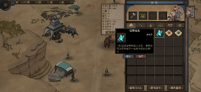 蛮力战士开局选择攻略