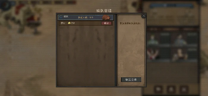蛮力战士开局选择攻略