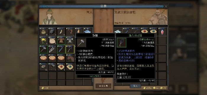 蛮力战士开局选择攻略