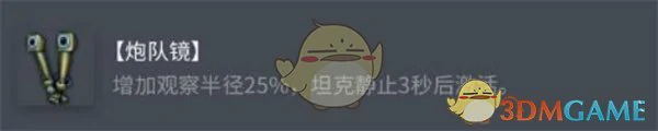 夏尔75配件选择推荐