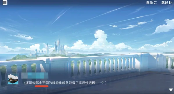 郁金王国阵营介绍
