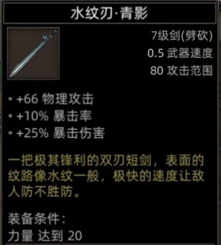 双月山谷地图副本介绍