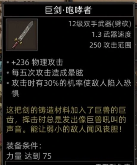 双月山谷地图副本介绍