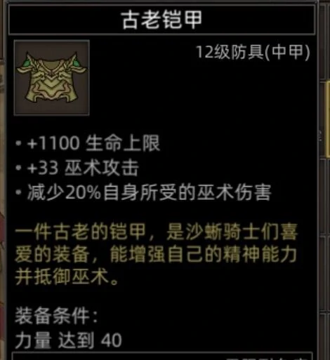 双月山谷地图副本介绍