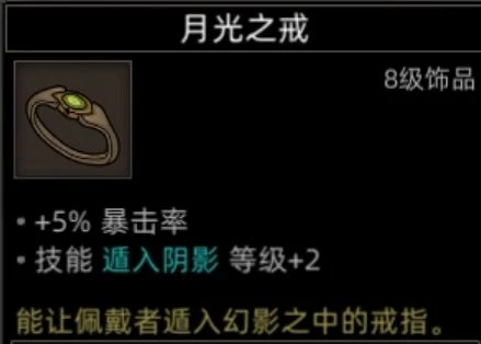 双月山谷地图副本介绍