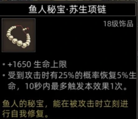 双月山谷地图副本介绍