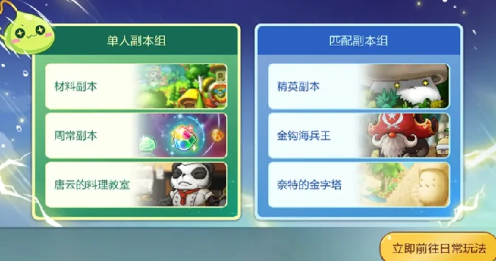 黑色天堂介绍