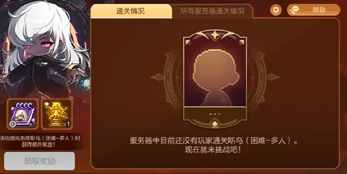 黑色天堂介绍