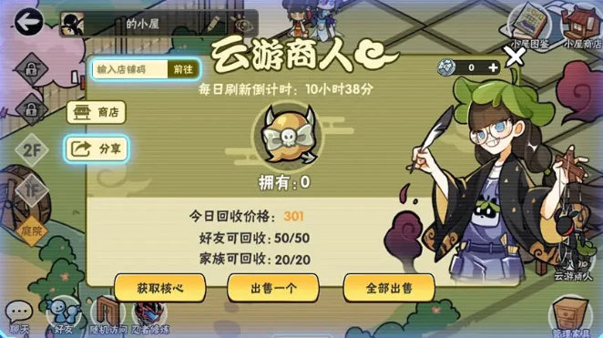 拟态特训玩法介绍