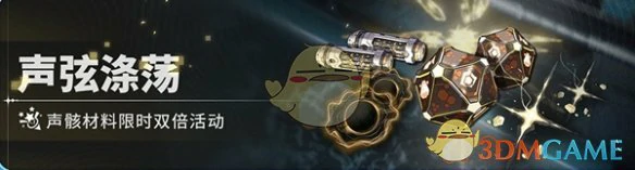 2.3版本福利汇总