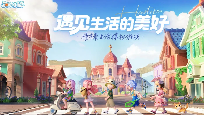 奶茶鼠联动开启介绍