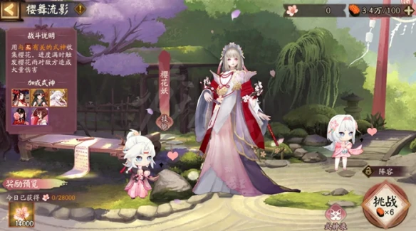 春暮纪行活动玩法介绍