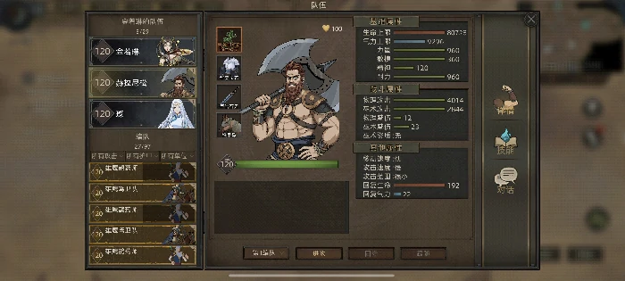 养儿育女攻略