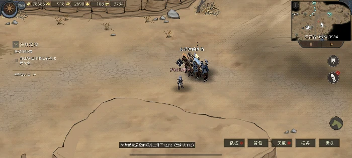 养儿育女攻略