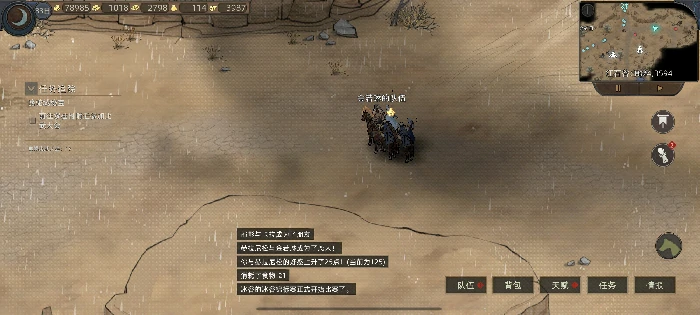 养儿育女攻略