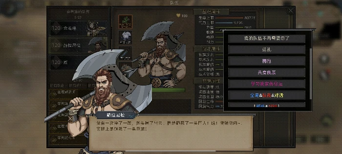 养儿育女攻略