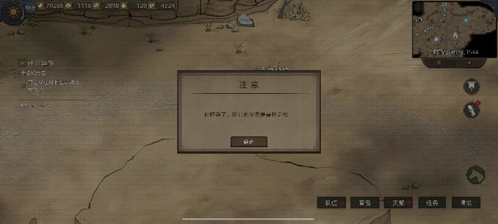 养儿育女攻略