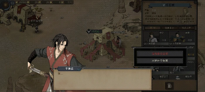 养儿育女攻略