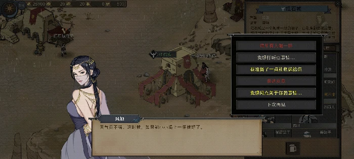 养儿育女攻略