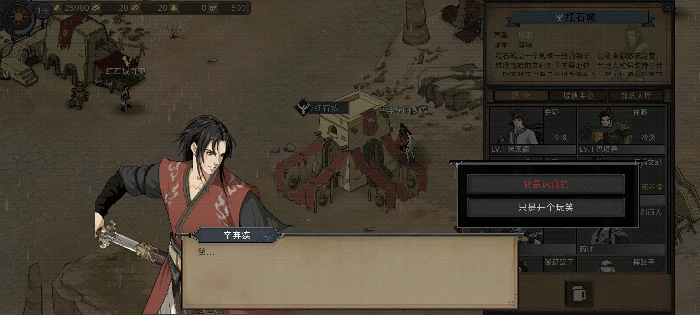 养儿育女攻略