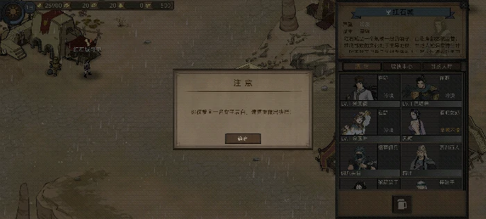 养儿育女攻略