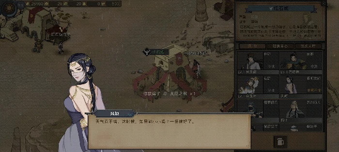 养儿育女攻略