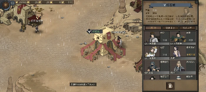 养儿育女攻略