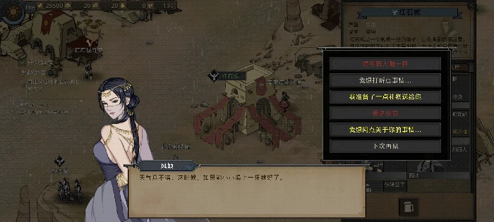 养儿育女攻略
