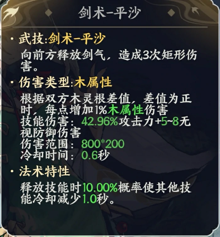 青玉介绍