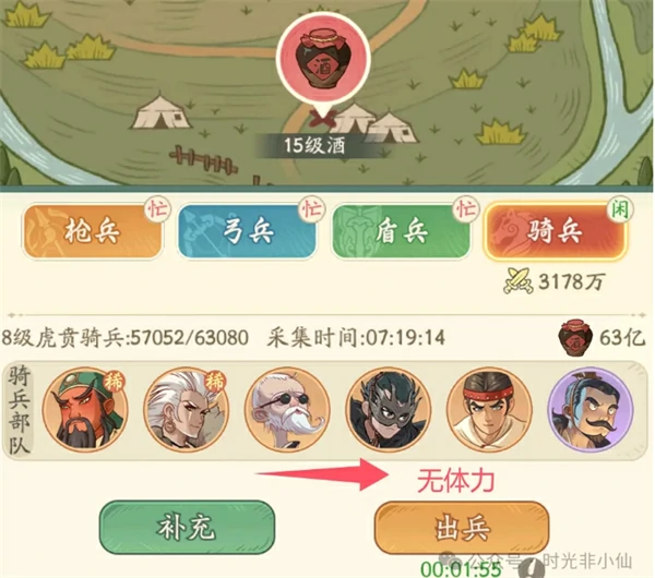 新手必备白嫖福利攻略
