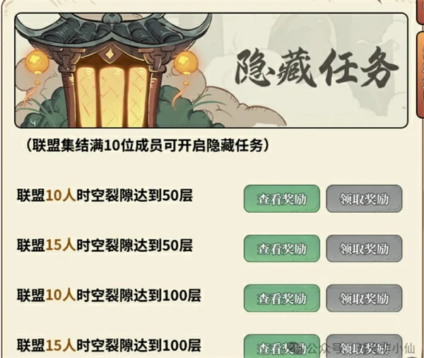 新手必备白嫖福利攻略