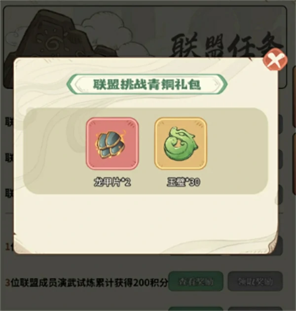 新手必备白嫖福利攻略