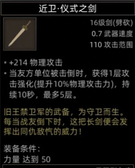 火魔地图副本介绍