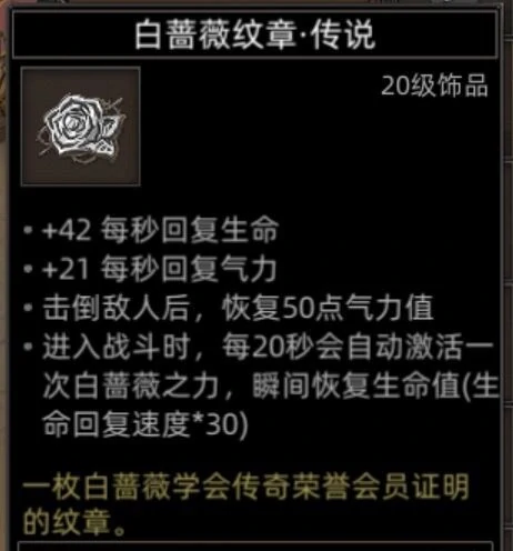 火魔地图副本介绍