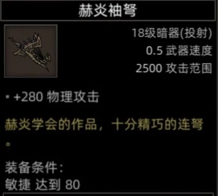火魔地图副本介绍