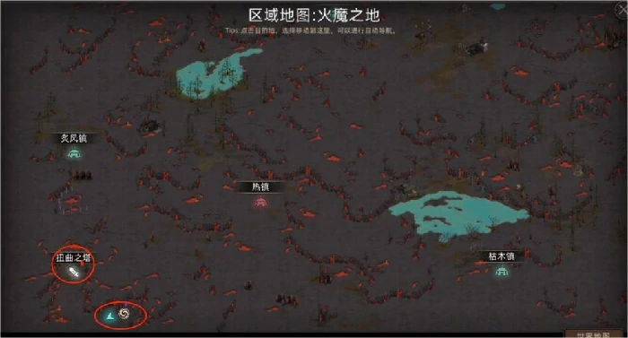 火魔地图副本介绍