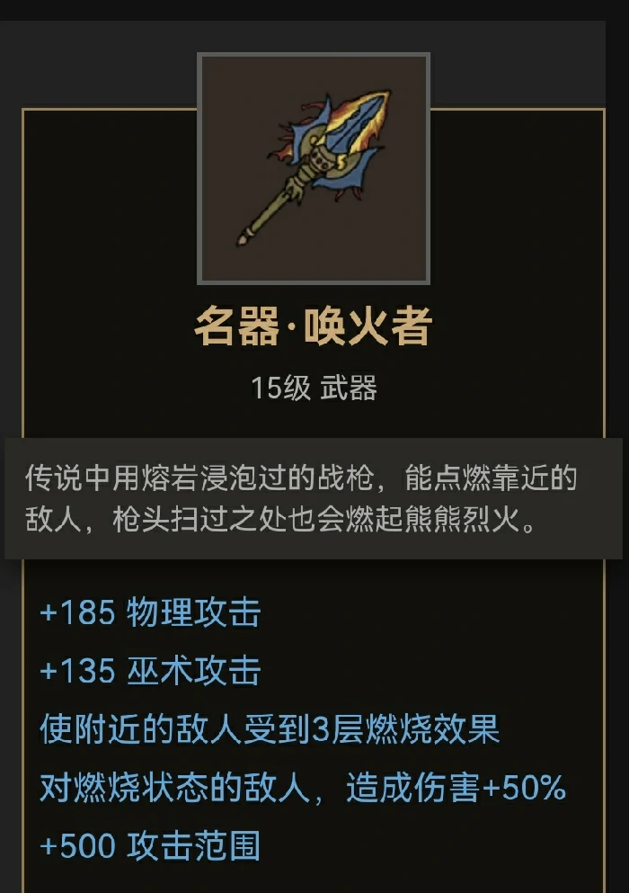 枪类武器装备推荐