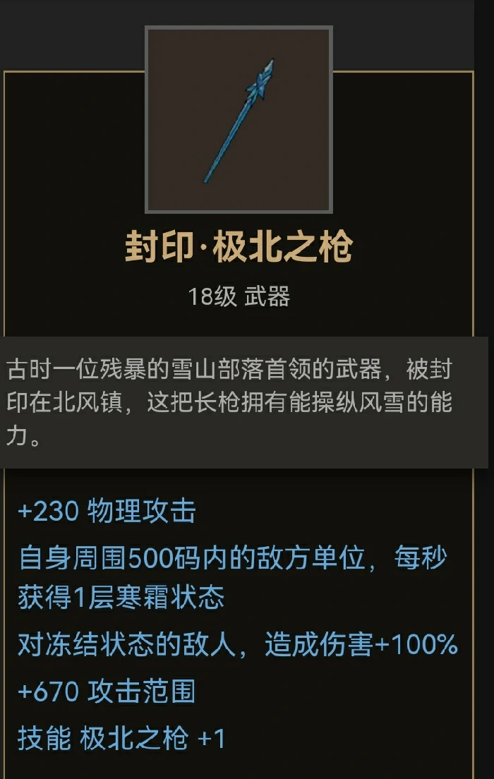 枪类武器装备推荐