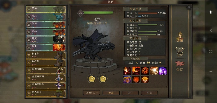 周期性资源点介绍