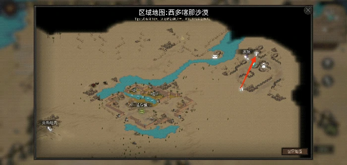 周期性资源点介绍