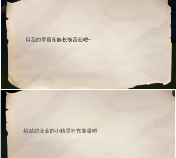愿望清单希望你快乐玩法介绍
