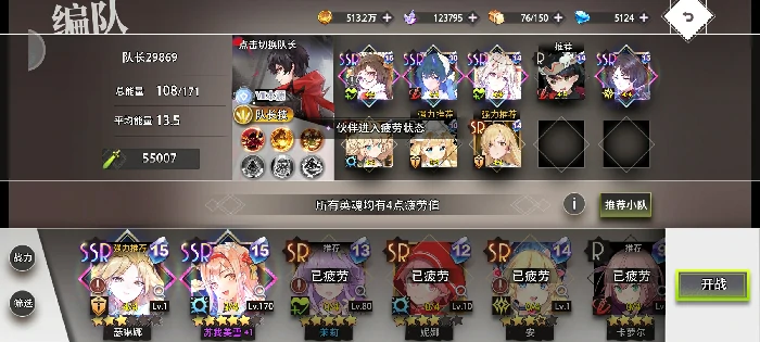 神迹幻梦剧场